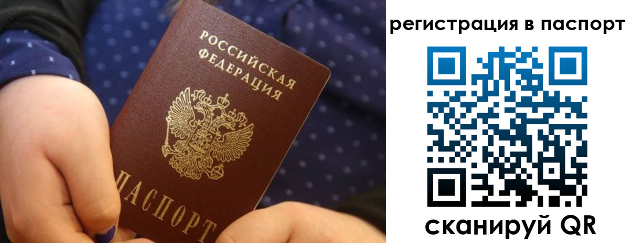 регистрация для дет. сада в Ахтубинске