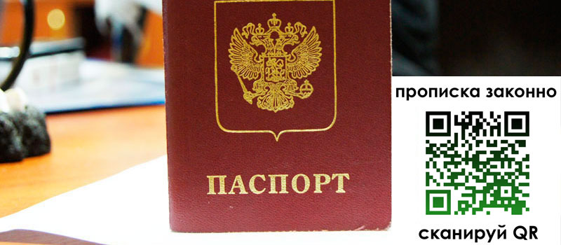 регистрация в Ахтубинске регистрация в Ахтубинске